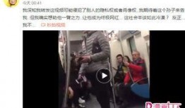 地铁女子最新爆料视频,事件真相再引热议