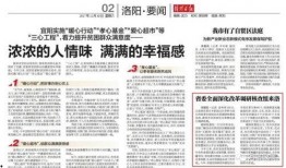 缅北最新爆料新闻报道,揭秘缅北战事新动态