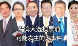 台湾新闻爆料缅甸事件始末,缅甸事件始末内幕曝光